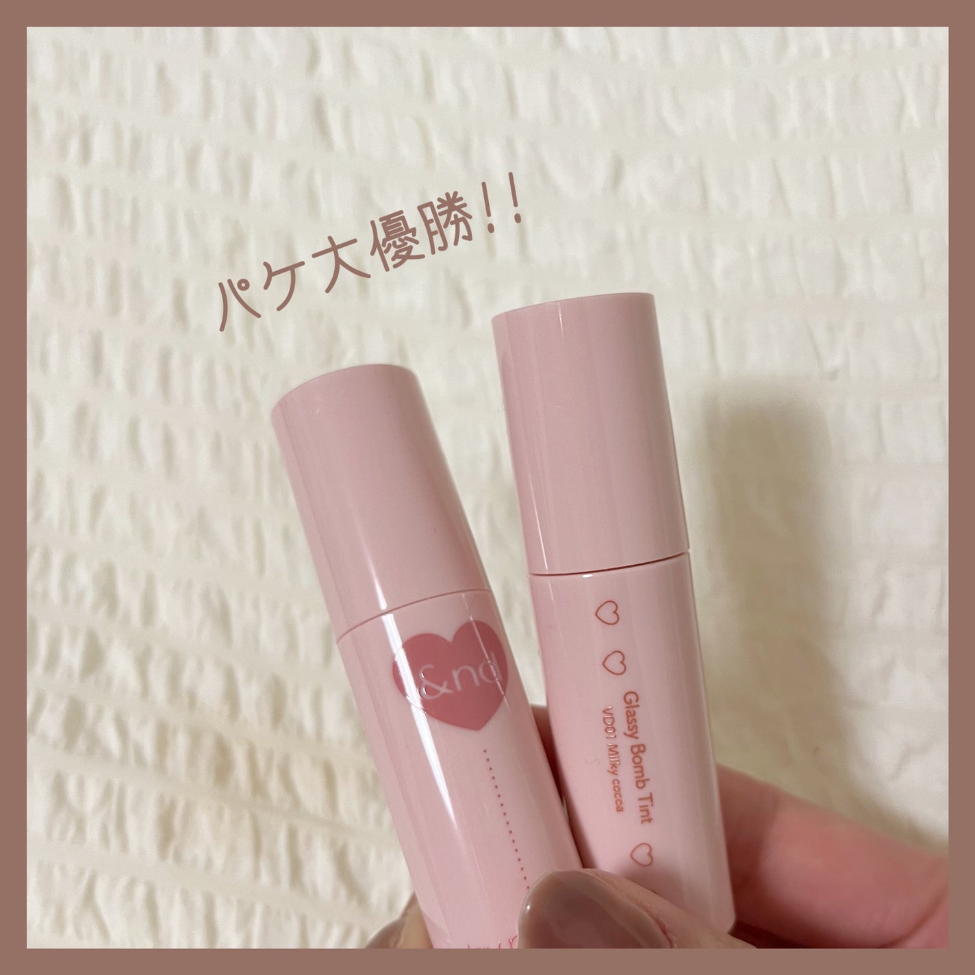 アンドバイロムアンド グラッシーボムティント/&nd by rom&nd/リップティントを使ったクチコミ(2枚目)