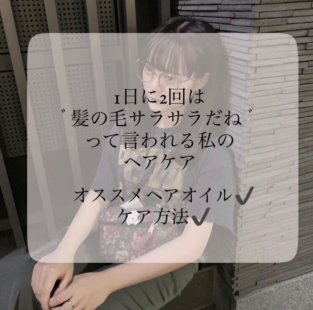 プレミアムスリーク ハイドロリニュー ミスト リッチモイスト(しっとりタイプ)/スティーブンノル ニューヨーク/ヘアミストを使ったクチコミ(1枚目)