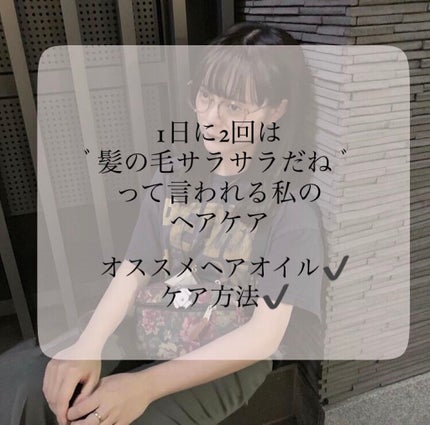 プレミアムスリーク ハイドロリニュー ミスト リッチモイスト(しっとりタイプ)/スティーブンノル ニューヨーク/ヘアミストを使ったクチコミ(1枚目)