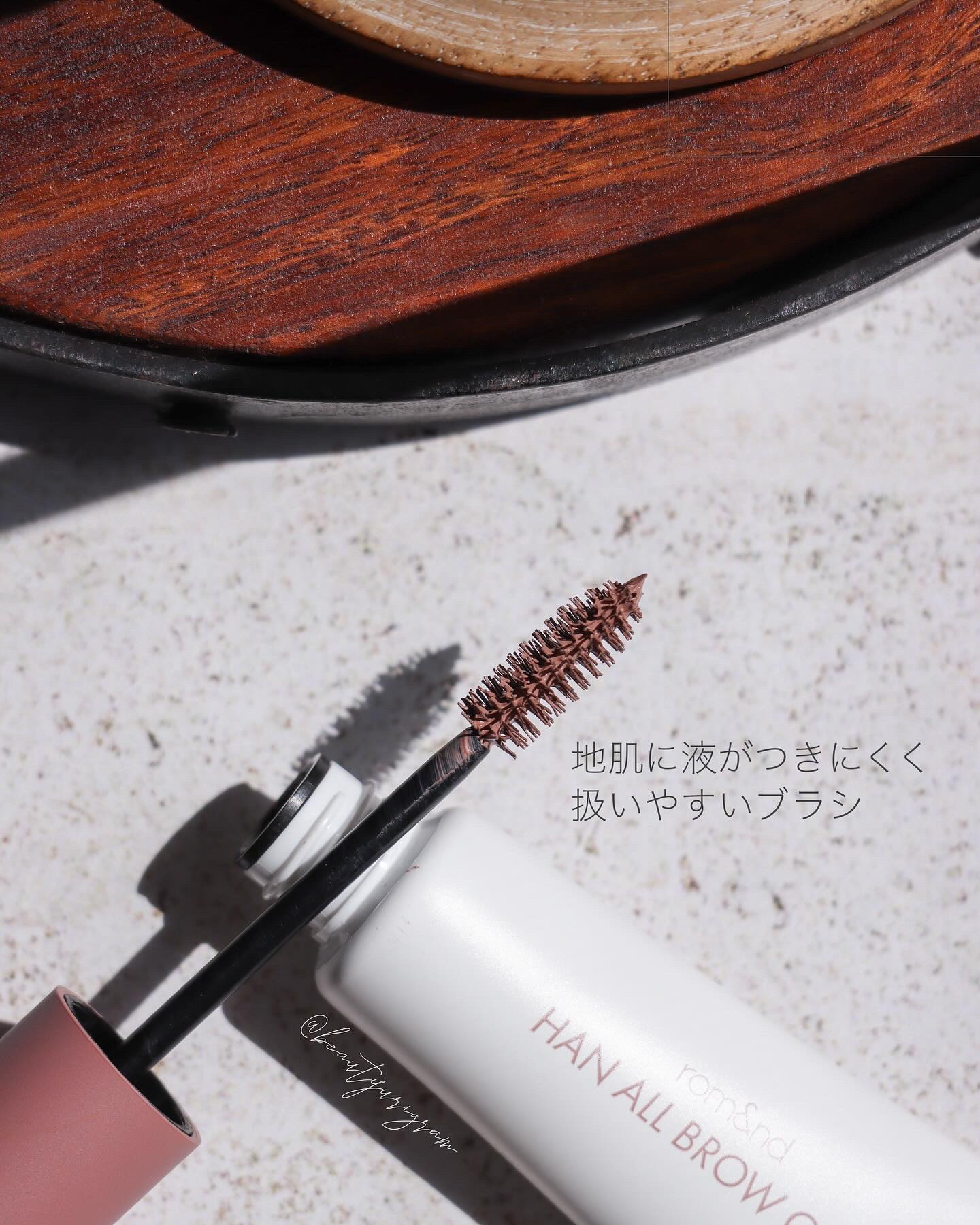 ハンオールブロウカラ/rom&nd/眉マスカラを使ったクチコミ（3枚目）