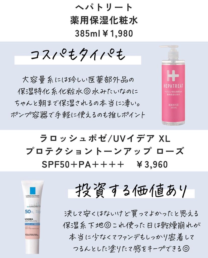 潤浸保湿 フェイスクリーム/キュレル/フェイスクリームを使ったクチコミ（3枚目）