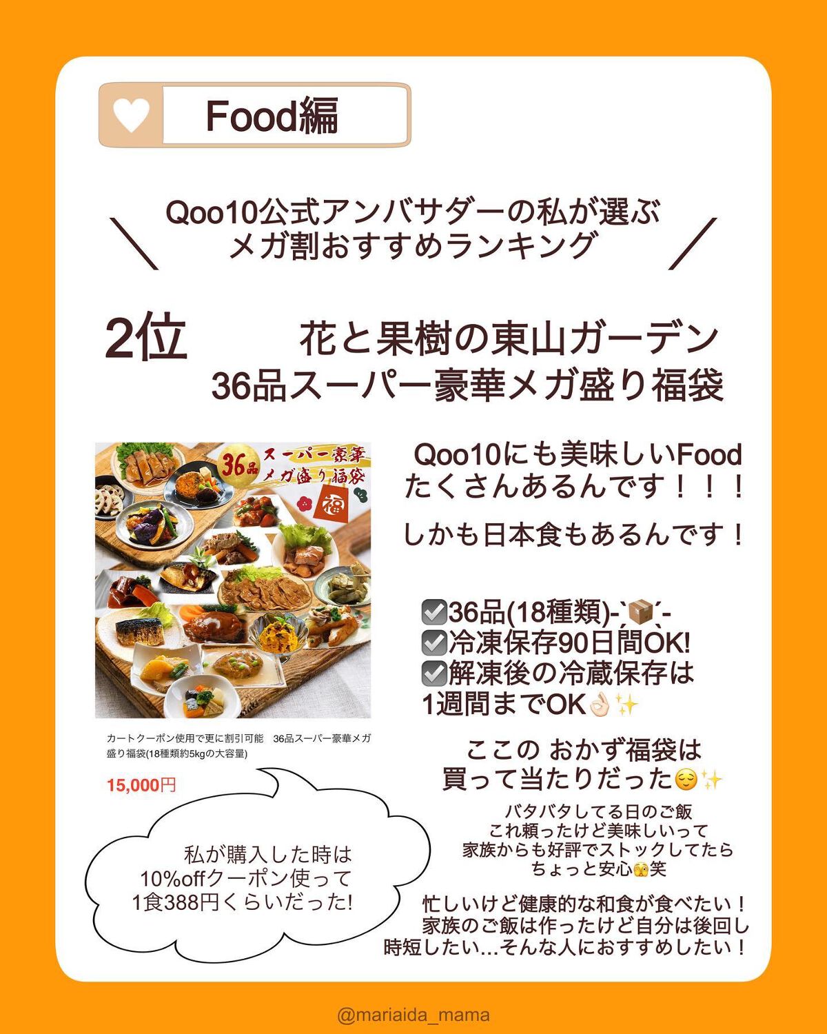 Qoo10/Qoo10/シートマスク・パックを使ったクチコミ(5枚目)