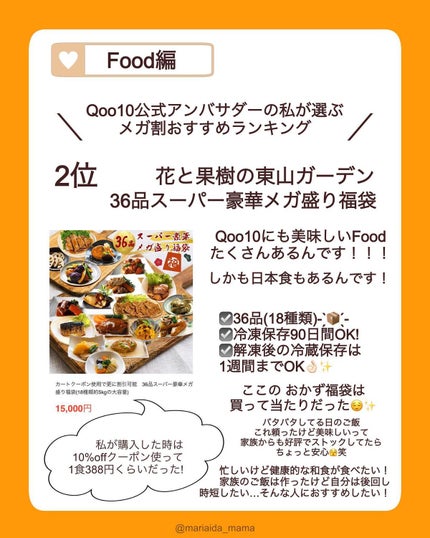 Qoo10/Qoo10/シートマスク・パックを使ったクチコミ(5枚目)