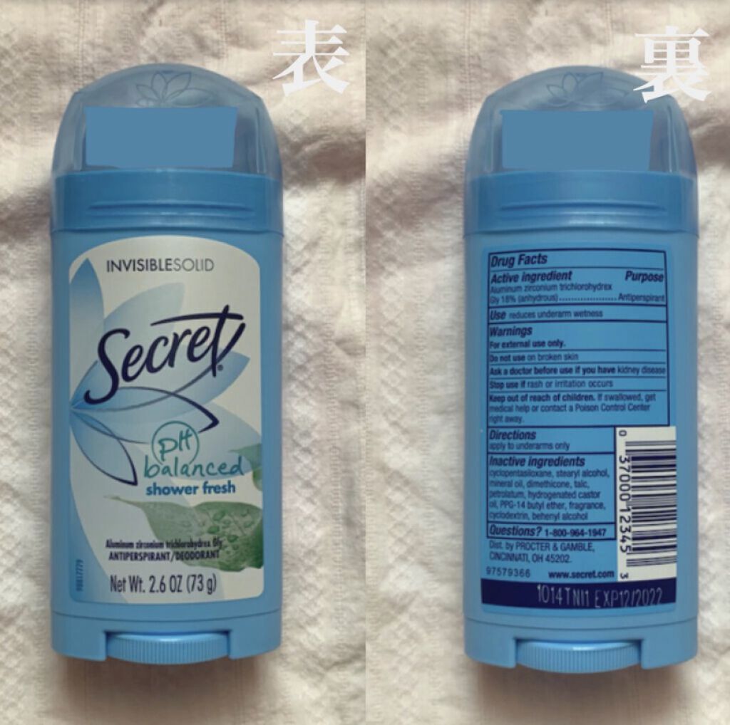 secret deodorant/secret/デオドラント・制汗剤を使ったクチコミ（2枚目）