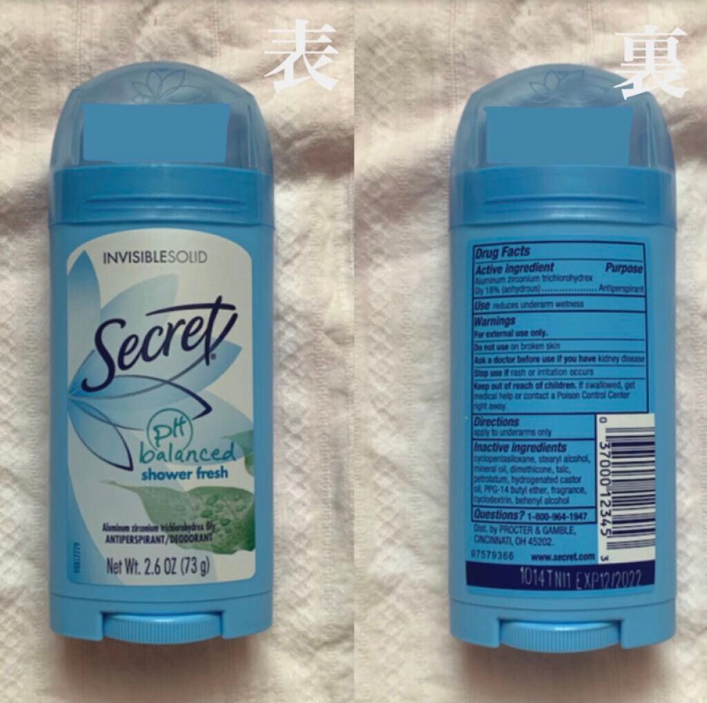 secret deodorant/secret/デオドラント・制汗剤を使ったクチコミ(2枚目)