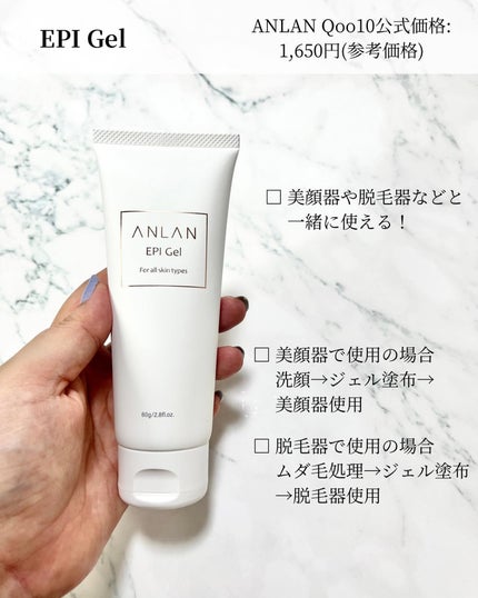 多機能温冷美顔器/ANLAN/美顔器・マッサージを使ったクチコミ(6枚目)