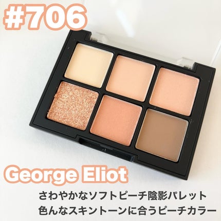 ブラーフィニシュシャドウパレット/Dinto/アイシャドウパレットを使ったクチコミ(4枚目)