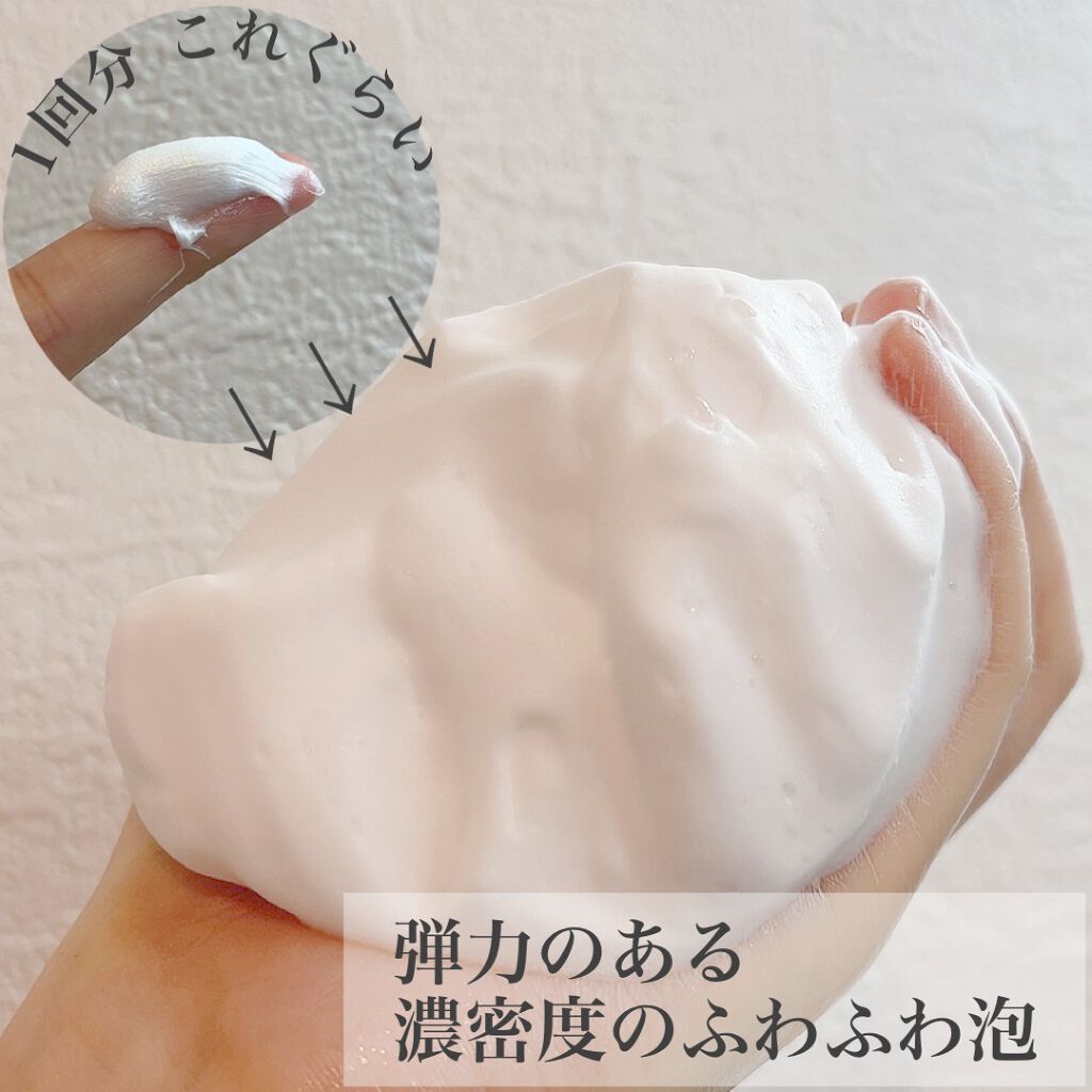 クリアフル ウォッシュ/オルビス/洗顔フォームを使ったクチコミ(3枚目)