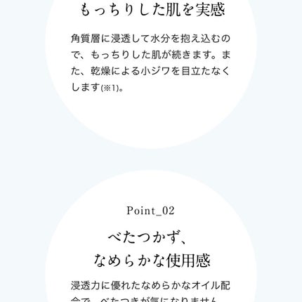 ããã ã®æµžé乳液(ããã¥ãªãš ã¹ãã³ã³ã³ãã£ã·ã§ãã³ã°ãã«ã¯)/ããã¥ãªãš/乳液ã䜿ã£ãã¯ãã³ãïŒ8æç®ïŒ