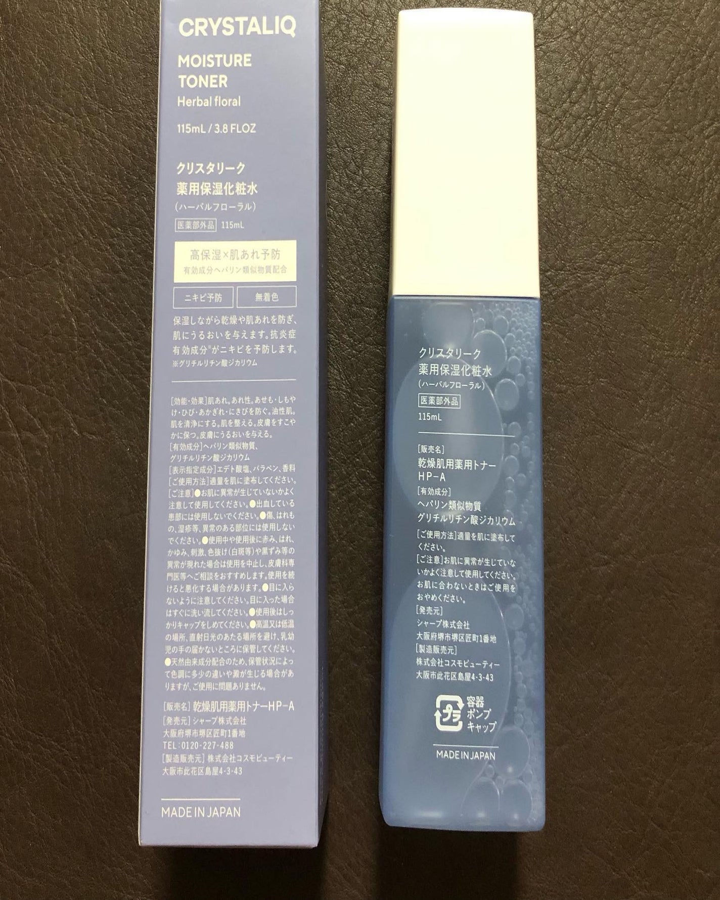 薬用洗顔フォーム<BE-Q200W-H>/Crystaliq /洗顔フォームを使ったクチコミ(7枚目)