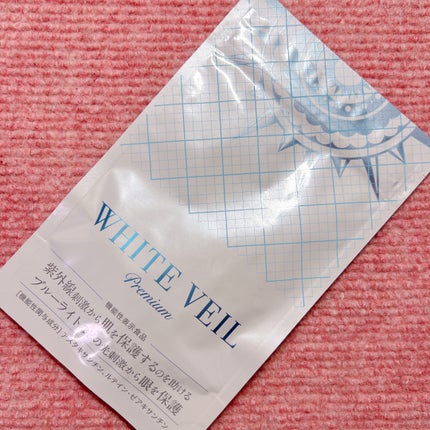 WHITE VEIL Premium/WHITE VEIL/美容サプリメントを使ったクチコミ(1枚目)