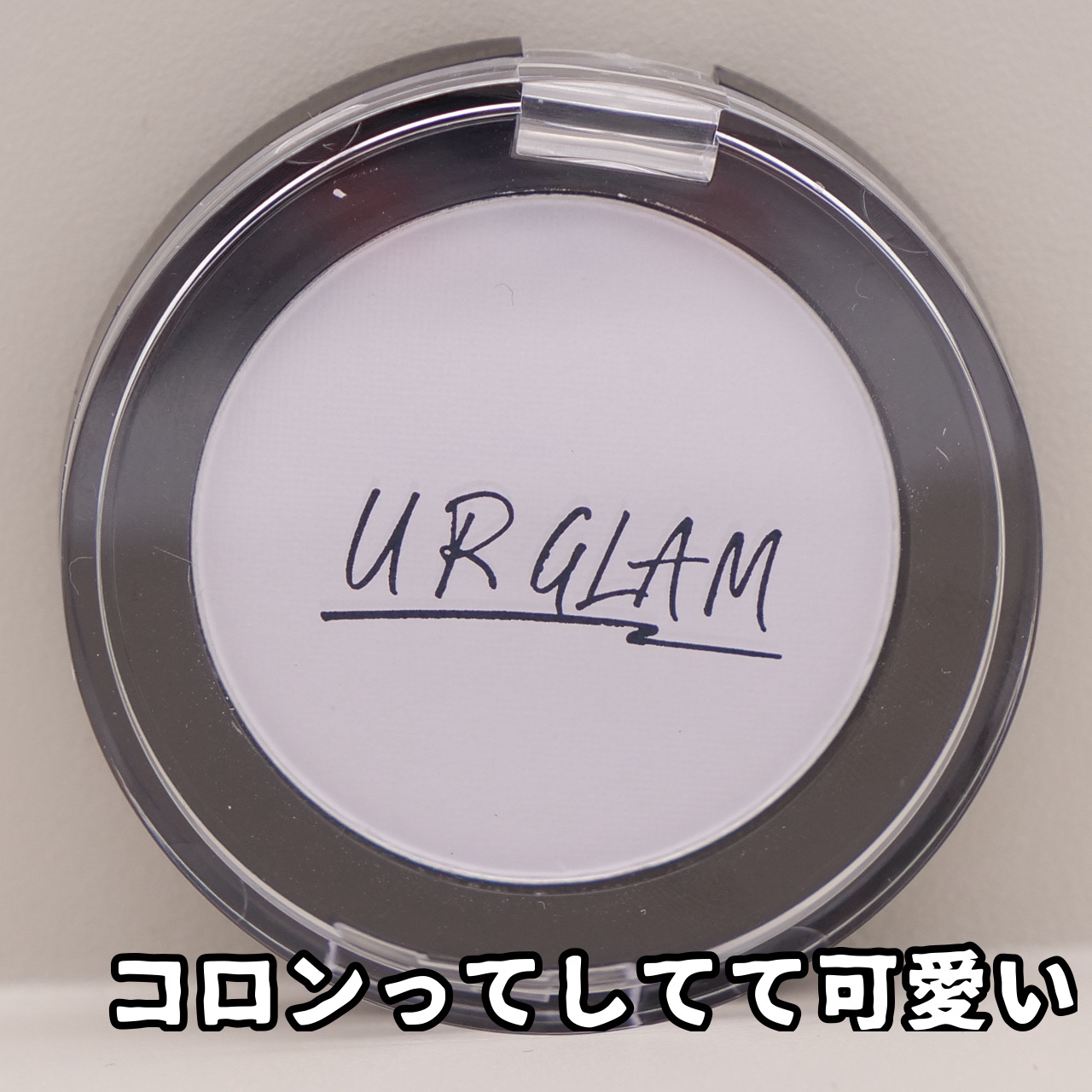 ポアレスパウダー パープル/U R GLAM/プレストパウダーを使ったクチコミ（2枚目）