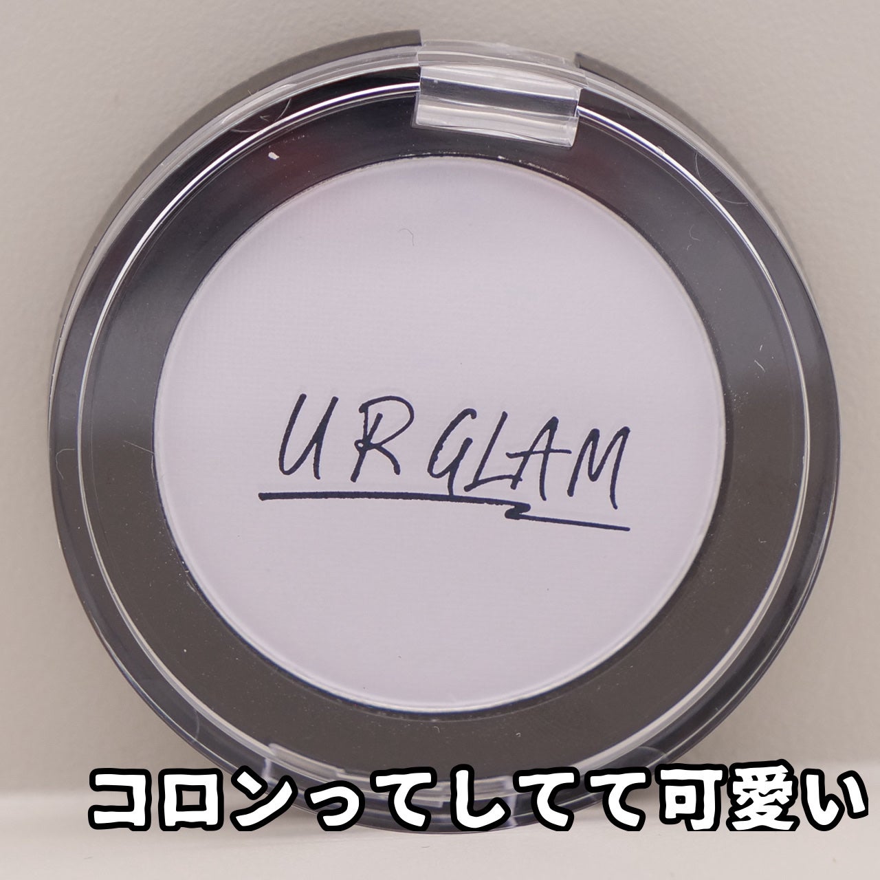 ポアレスパウダー/U R GLAM/プレストパウダーを使ったクチコミ(2枚目)