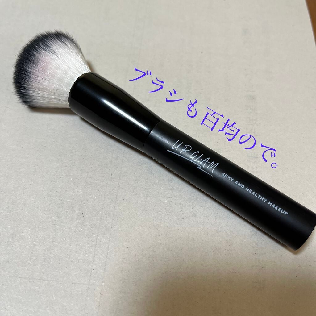 UR GLAM DAILY CHEEK BLUSH/U R GLAM/パウダーチークを使ったクチコミ(3枚目)