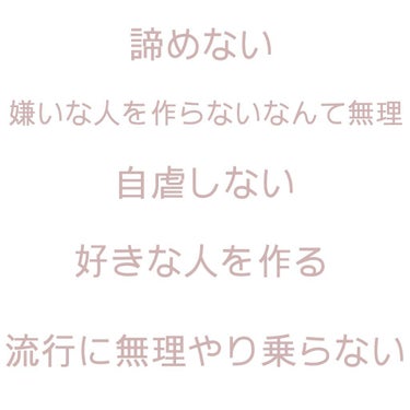 ぽよちゃん on LIPS 「垢抜け方は、かわいくなりたいなんてものじゃなくていい！こんちゃ..」（2枚目）