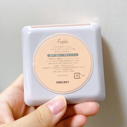 デュアルクッション/Fujiko/クッションファンデーションを使ったクチコミ(4枚目)