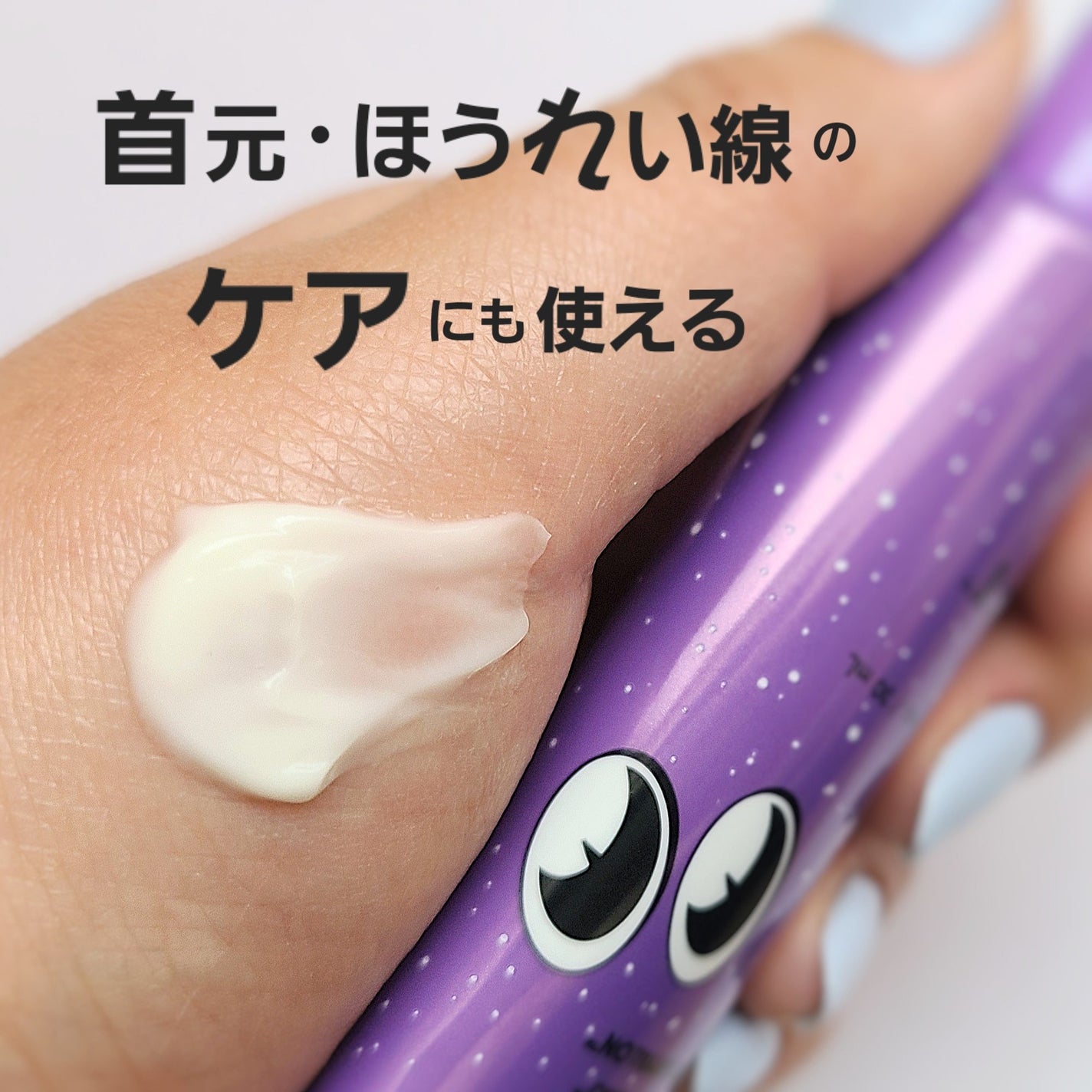 CICA マイルドアイクリーム/VT/アイケア・アイクリームを使ったクチコミ(4枚目)