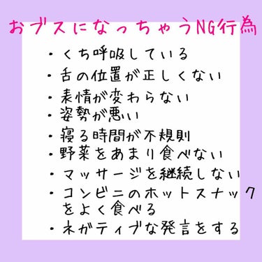 みるくパン on LIPS 「こんにちは!!みるくパンです！🤗今回は『知らない間におブスにな..」（2枚目）