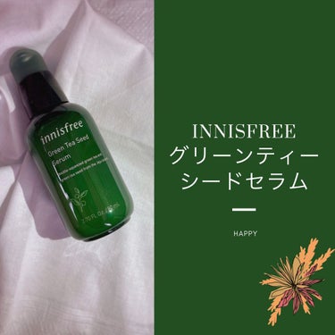 グリーンティーシード セラム/innisfree/美容液を使ったクチコミ（1枚目）