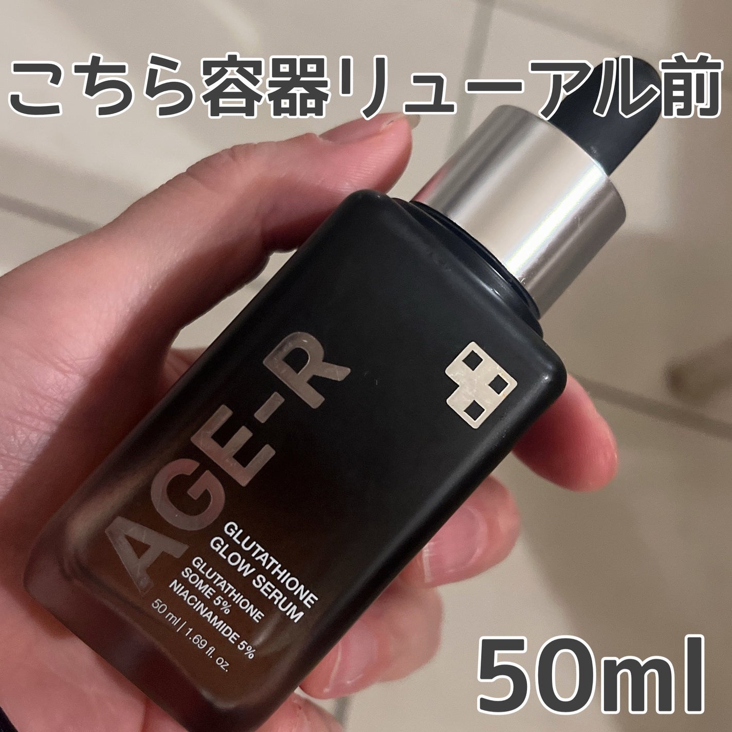 グルタチオングロウアンプル/MEDICUBE/美容液を使ったクチコミ(2枚目)