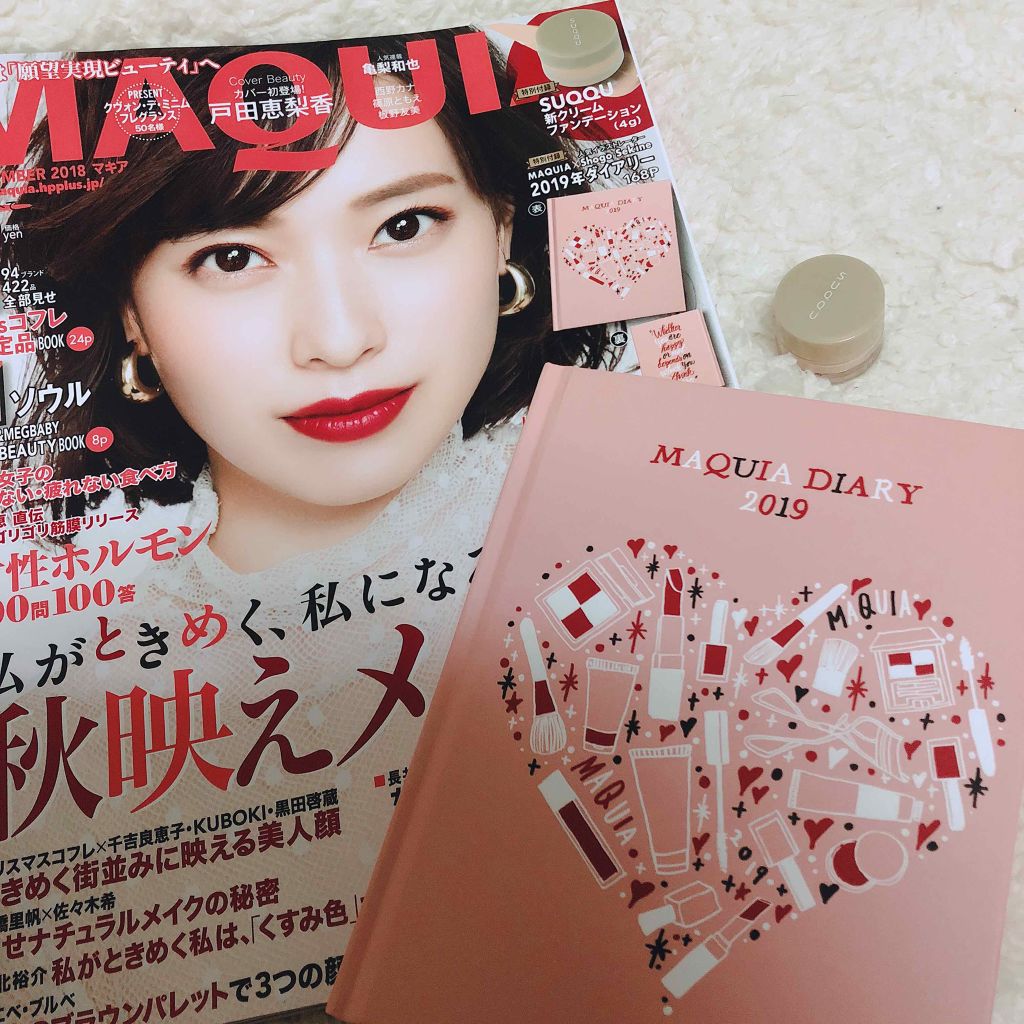 エクストラ リッチ クリーム ファンデーション/SUQQU/クリーム・エマルジョンファンデーションを使ったクチコミ(2枚目)