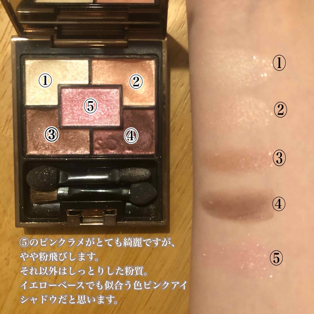 ジェミネイトアイズ N/LUNASOL/アイシャドウパレットを使ったクチコミ（2枚目）