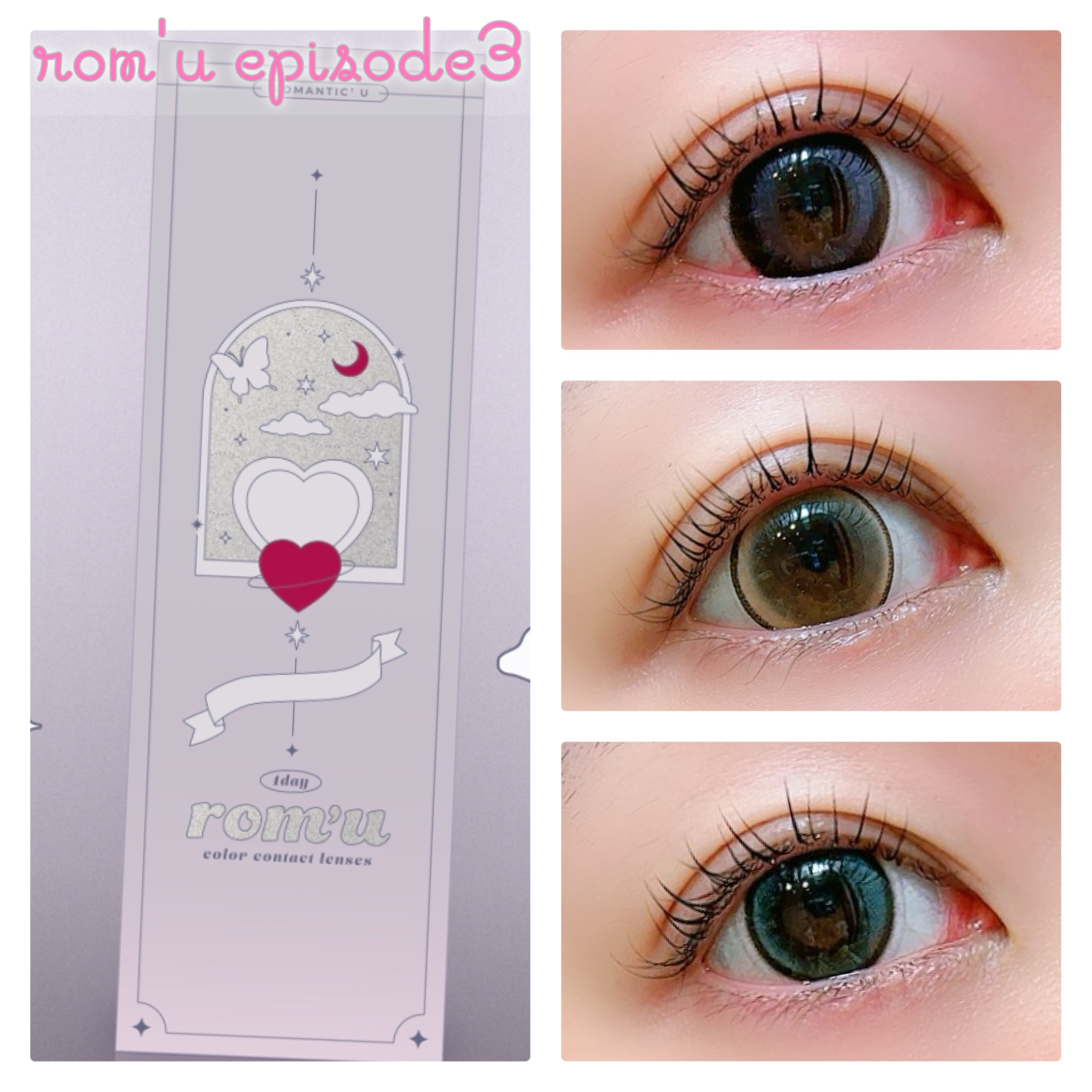 episode03/rom’u/ワンデー（１DAY）カラコンを使ったクチコミ（1枚目）