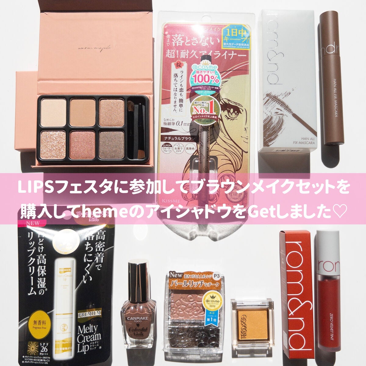 アイカラーパレット/heme/アイシャドウパレットを使ったクチコミ(8枚目)