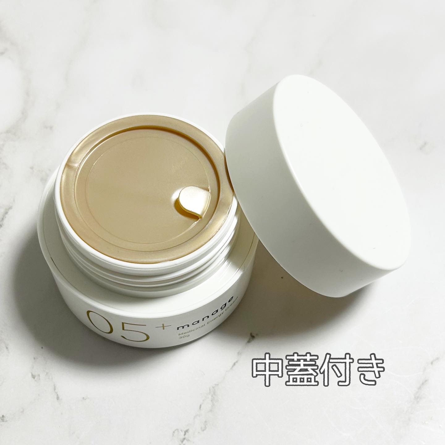 manage 05+ エナジークリーム /manage/フェイスクリームを使ったクチコミ（3枚目）