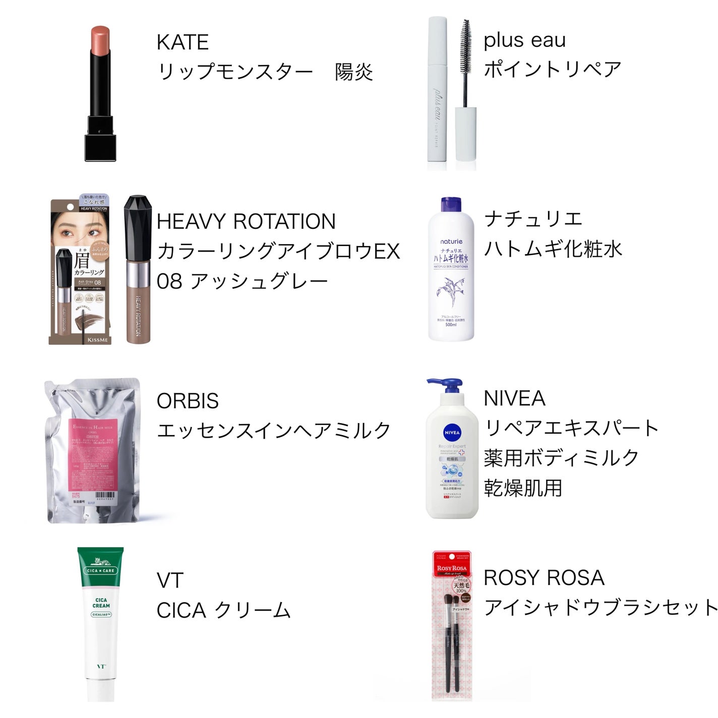 ハトムギ化粧水(ナチュリエ スキンコンディショナー R )/ナチュリエ/化粧水を使ったクチコミ(2枚目)