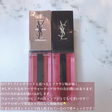 ルージュ ピュールクチュール ヴェルニ ウォーターステイン/YVES SAINT LAURENT BEAUTE/口紅を使ったクチコミ（8枚目）