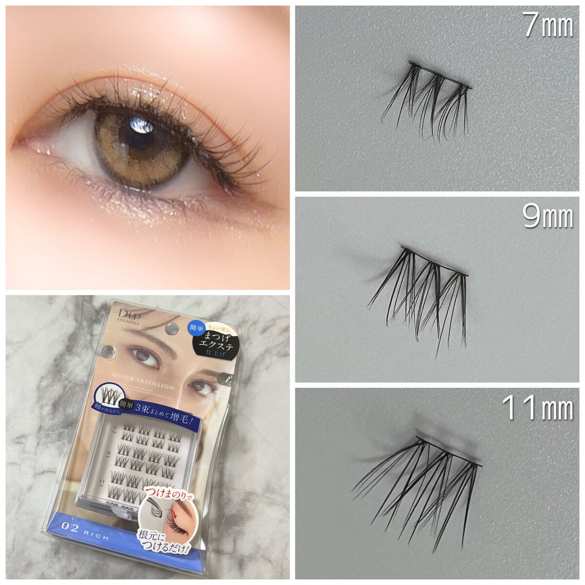 パーフェクトツイーザー/D-UP/その他化粧小物を使ったクチコミ(9枚目)