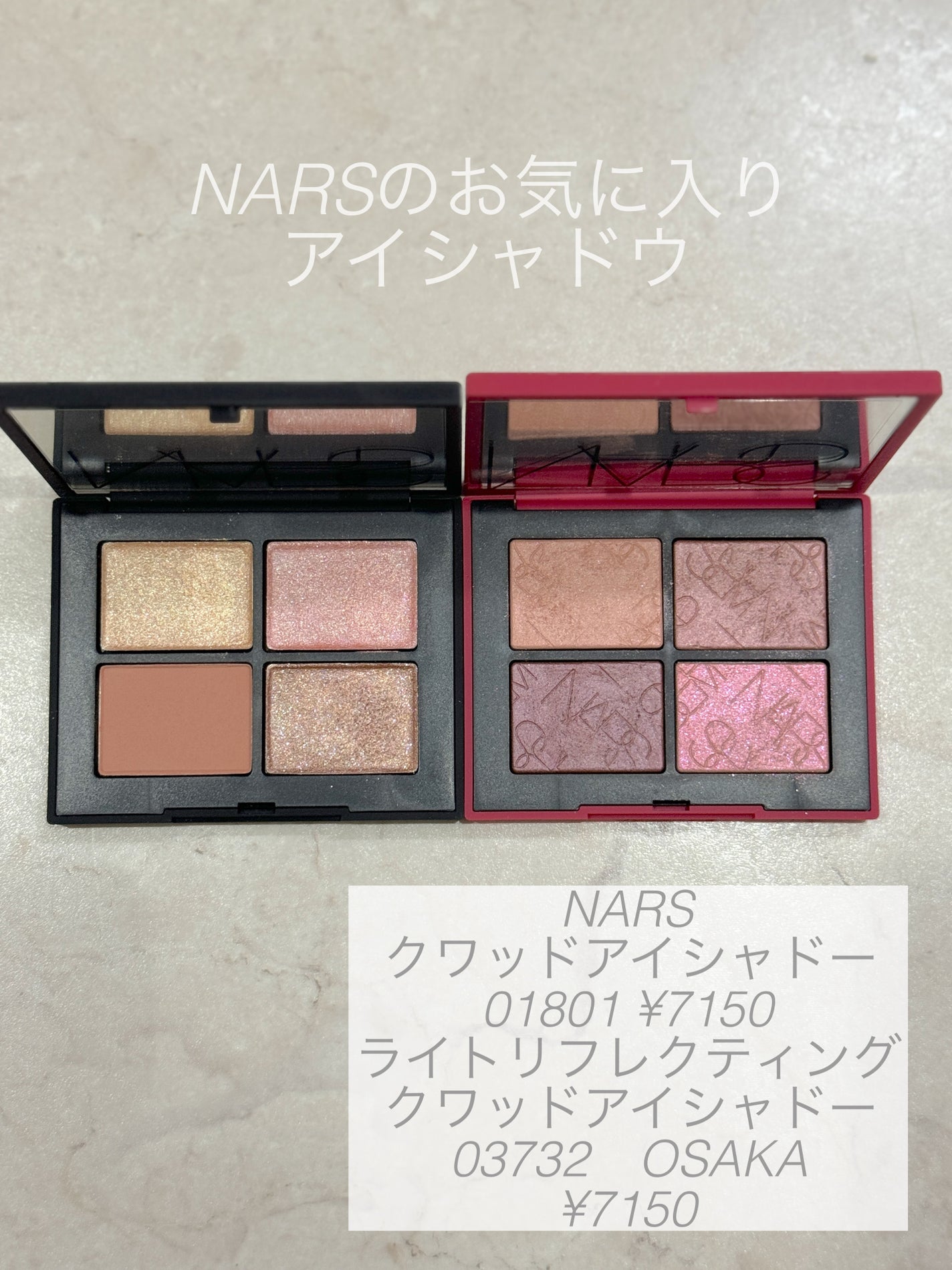 クワッドアイシャドー/NARS/アイシャドウパレットを使ったクチコミ(1枚目)