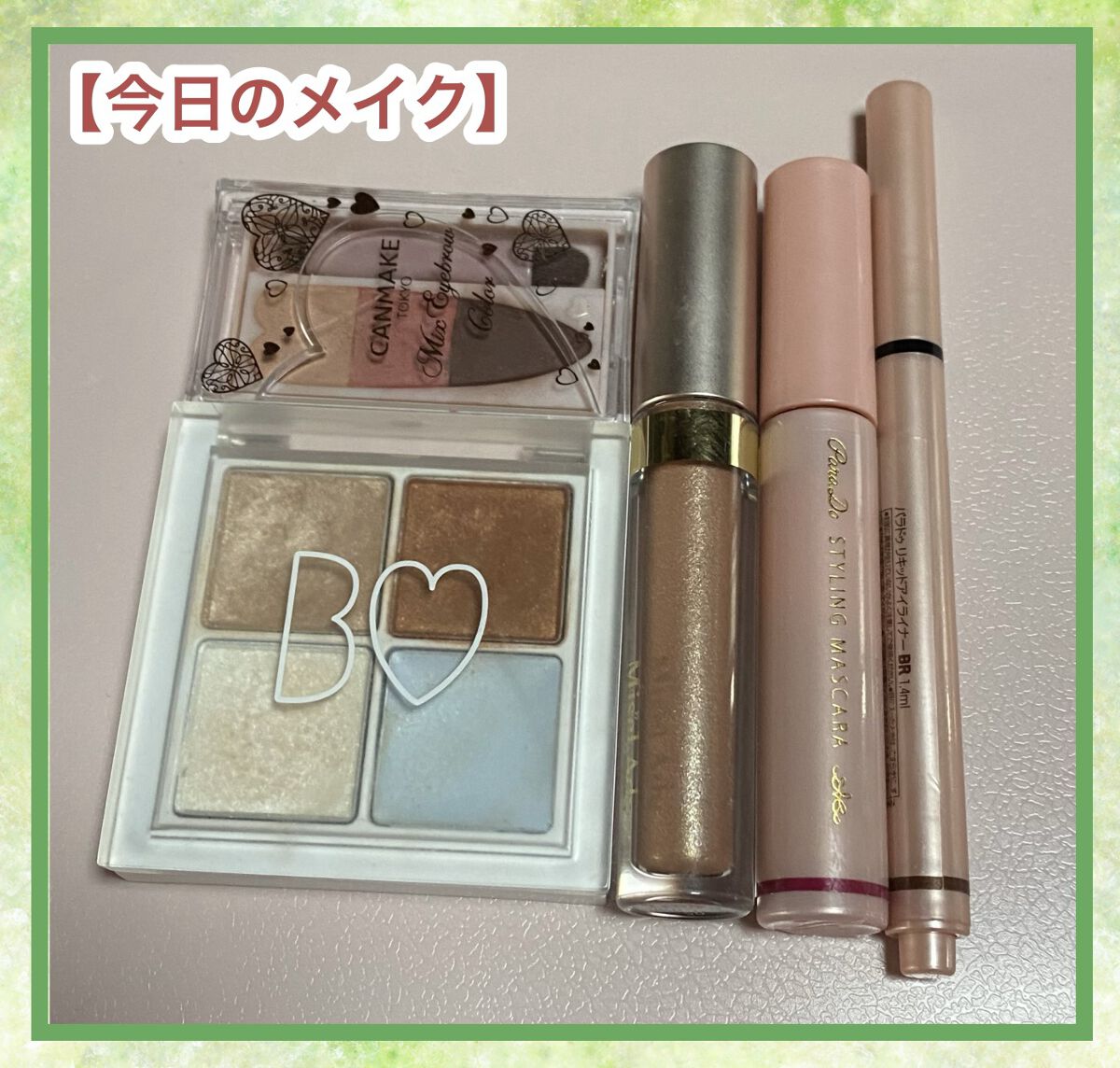 スムースアイティント 05 サテンベージュ/ミゼルエディ/リキッドアイシャドウを使ったクチコミ（1枚目）