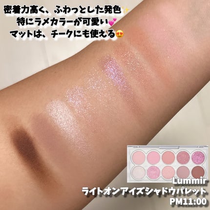 CCAM BBAK 11mm DeepOrange/CCAM BBAK/その他を使ったクチコミ(4枚目)