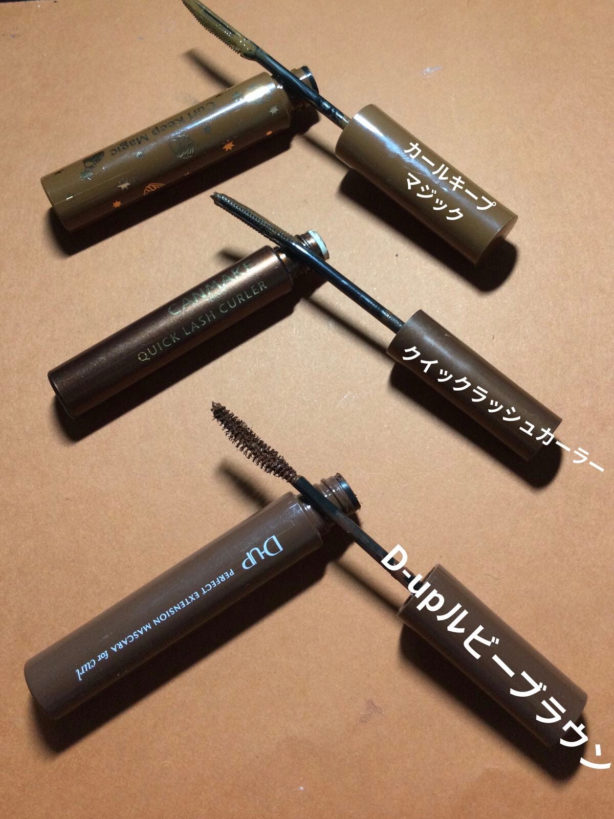 ロング&カールマスカラ アドバンストフィルム/ヒロインメイク/マスカラを使ったクチコミ(4枚目)