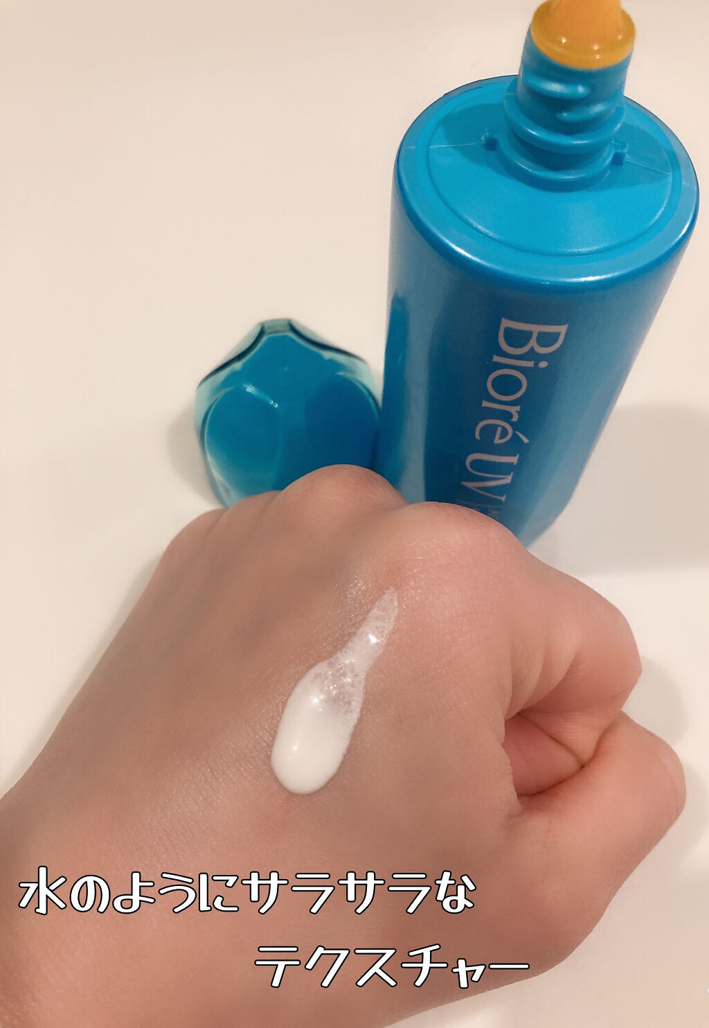 ビオレUV アクアリッチ アクアプロテクトローション(水層パック)/ビオレ/日焼け止めローションを使ったクチコミ（3枚目）