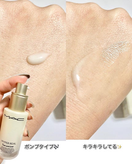 ハイパー リアル セラマイザー/M・A・C/美容液を使ったクチコミ(4枚目)