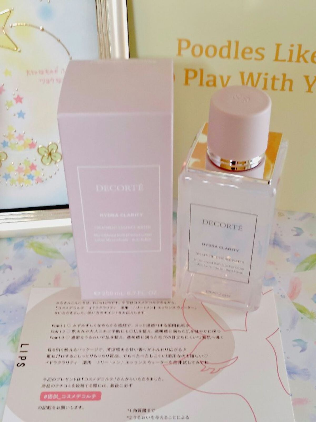 イドラクラリティ 薬用 トリートメント エッセンス ウォーター/DECORTÉ/化粧水を使ったクチコミ(2枚目)