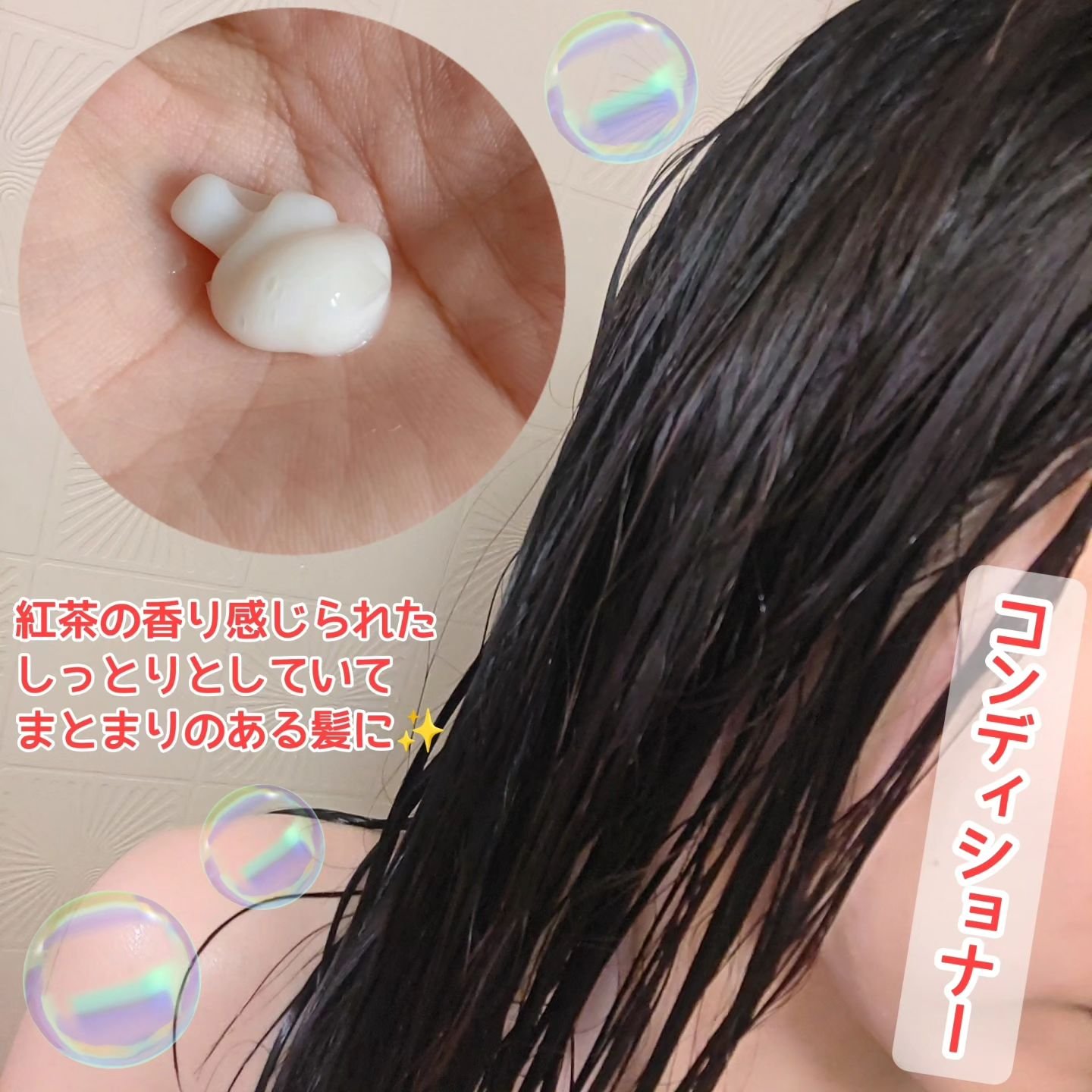 プルント ディープリペアペアセット アールグレイ N/Purunt./市販シャンプーを使ったクチコミ（3枚目）