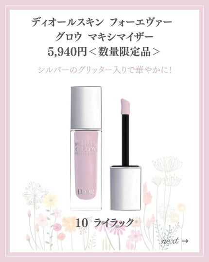 あいか on LIPS 「【🔖保存必須】こんにちは♡あいかです🐩🎀(@aika_biyo..」(4枚目)