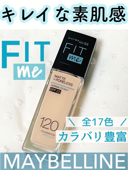 フィットミー リキッドファンデーション R/MAYBELLINE NEW YORK/リキッドファンデーションを使ったクチコミ(1枚目)