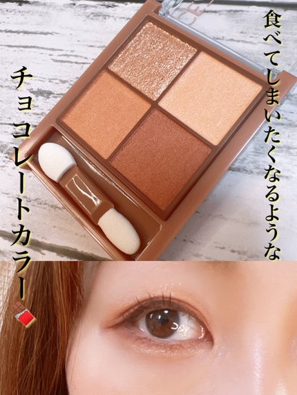 ビタートーンアイシャドウ/CEZANNE/パウダーアイシャドウを使ったクチコミ(1枚目)