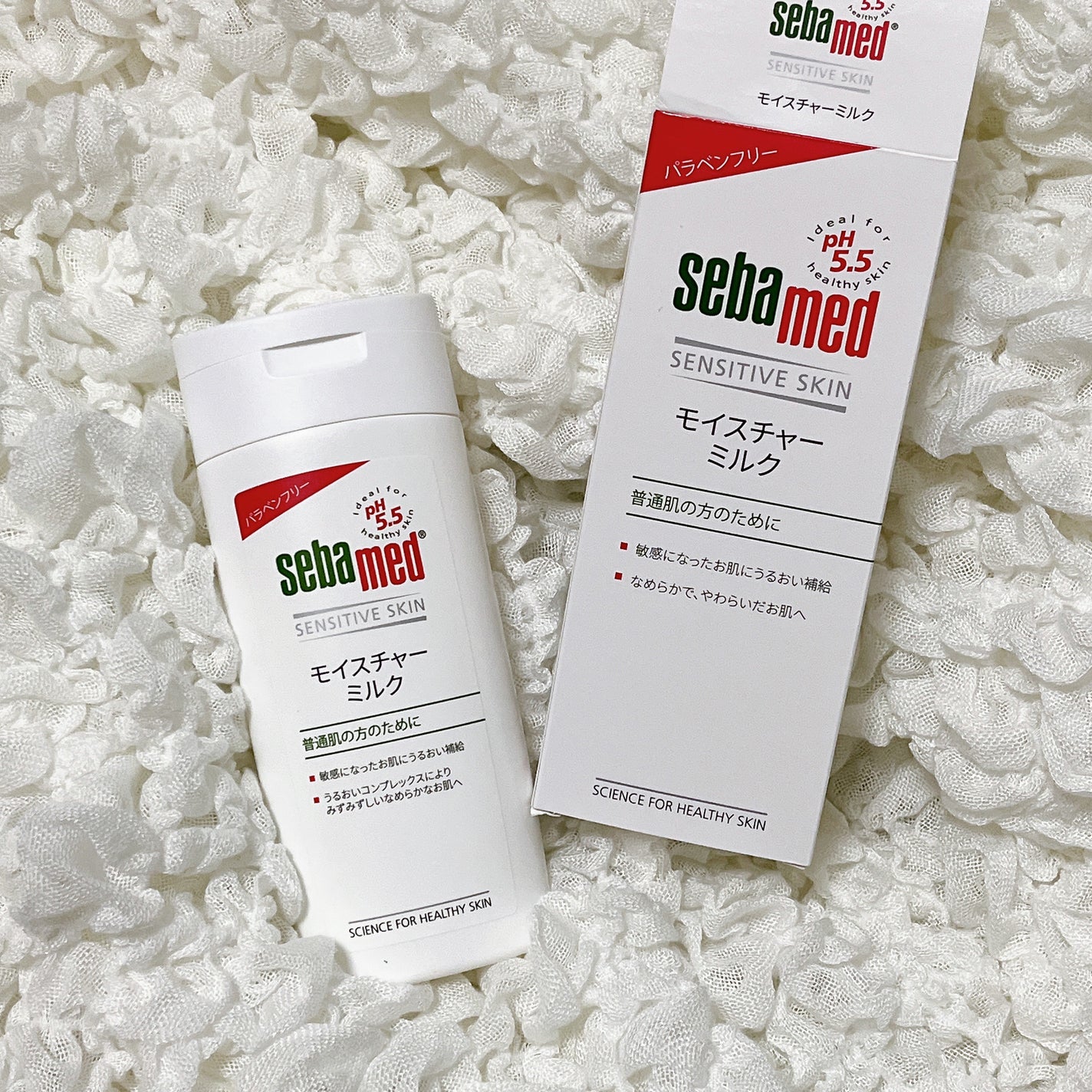 モイスチャーミルク/セバメド/乳液を使ったクチコミ(3枚目)