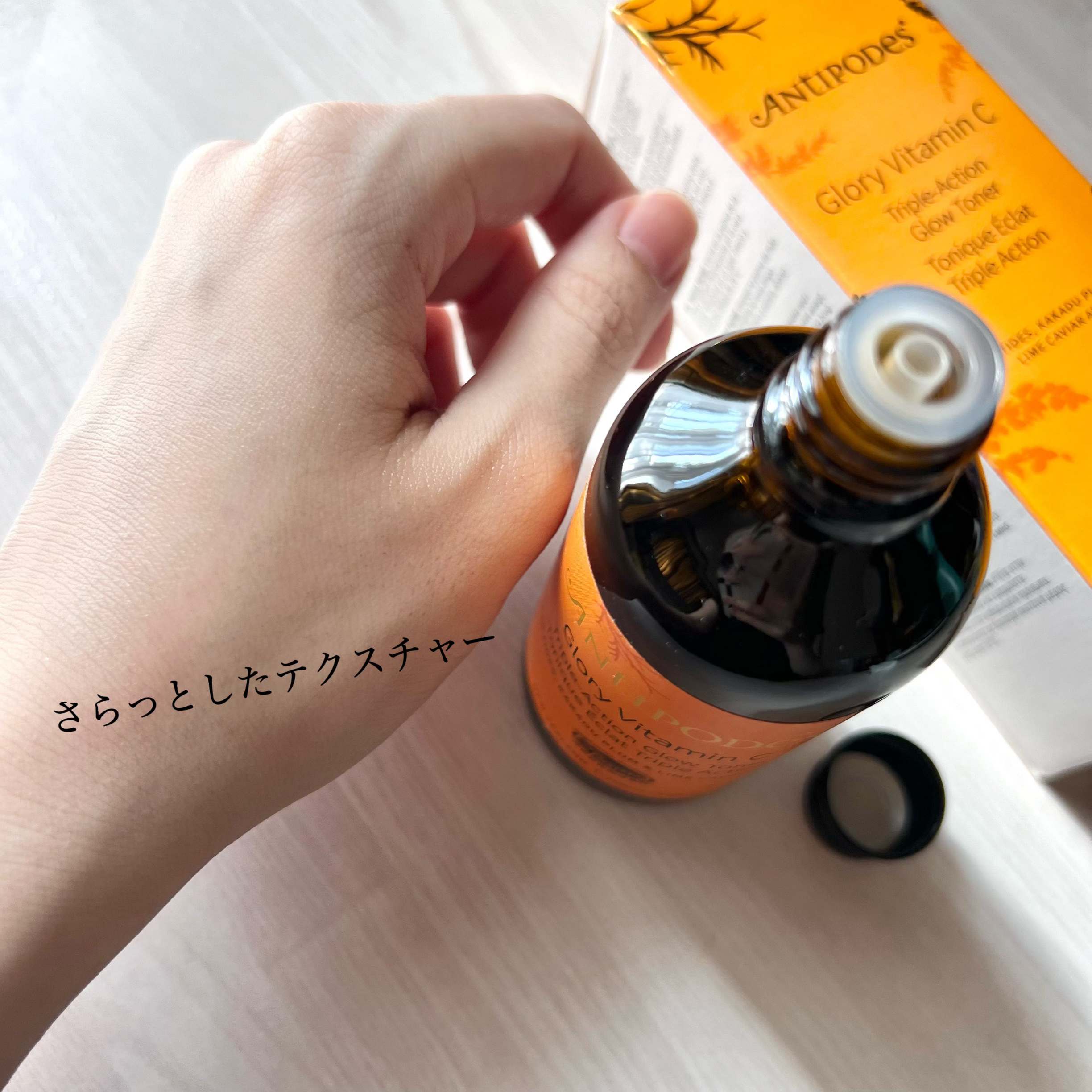 グローリー トリプルアクション Cトナー/Antipodes/化粧水を使ったクチコミ（3枚目）
