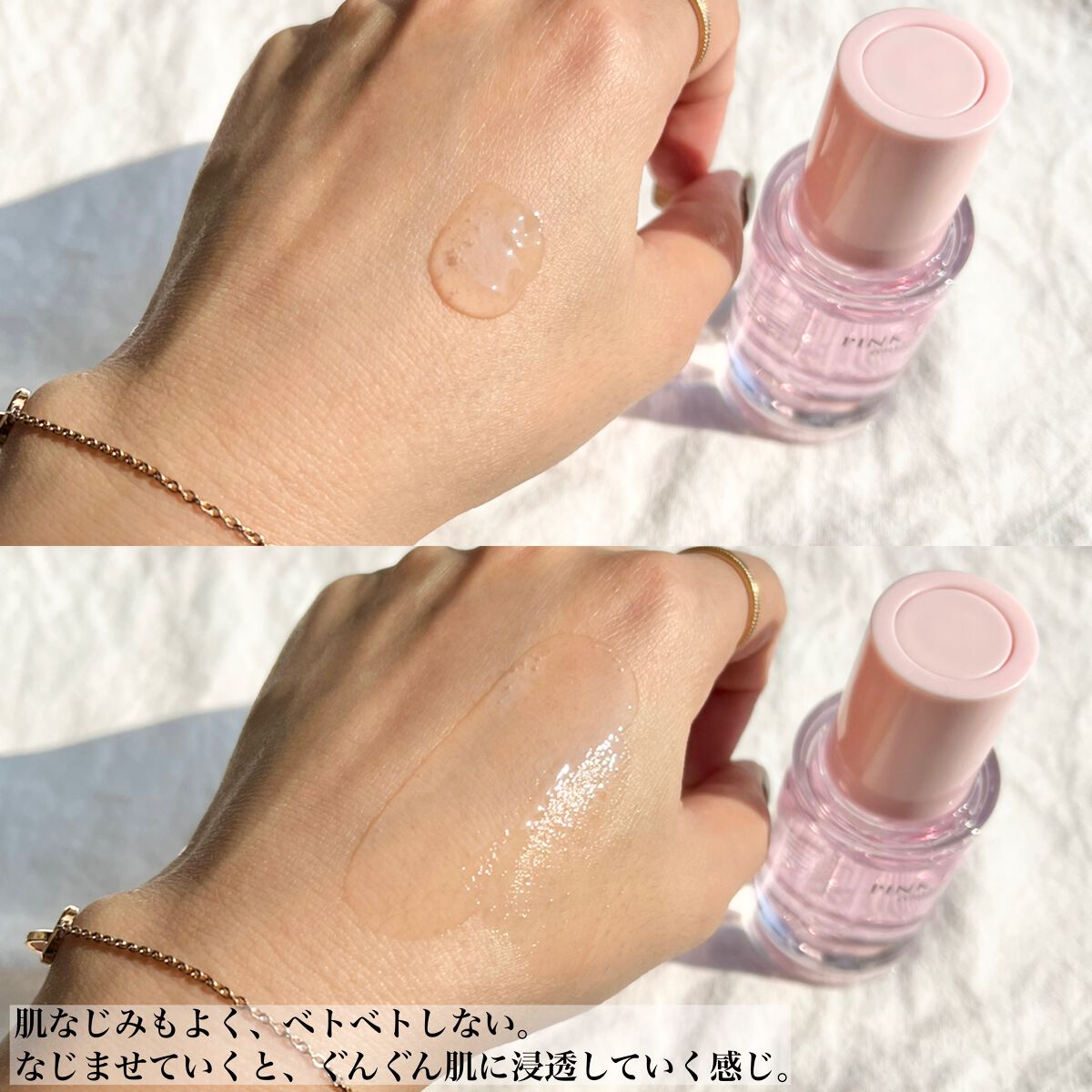 ピンクティーツリーシナジーセラム/APLIN/美容液を使ったクチコミ(4枚目)