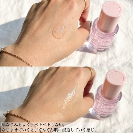 ピンクティーツリーシナジーセラム/APLIN/美容液を使ったクチコミ(4枚目)