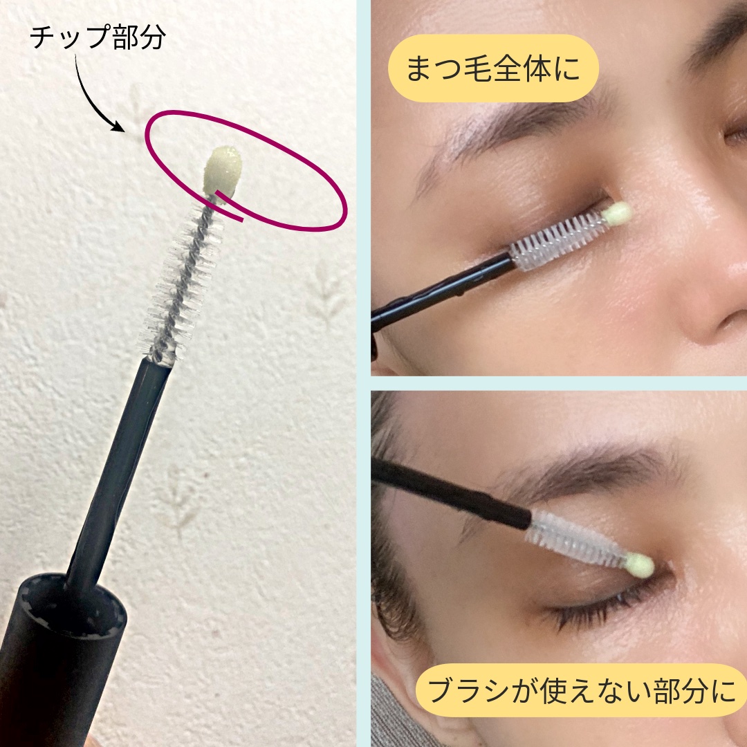 MABAYUKI｜MABAYUKIの口コミ - まつげ美容液 MABAYUKI by おさく(敏感