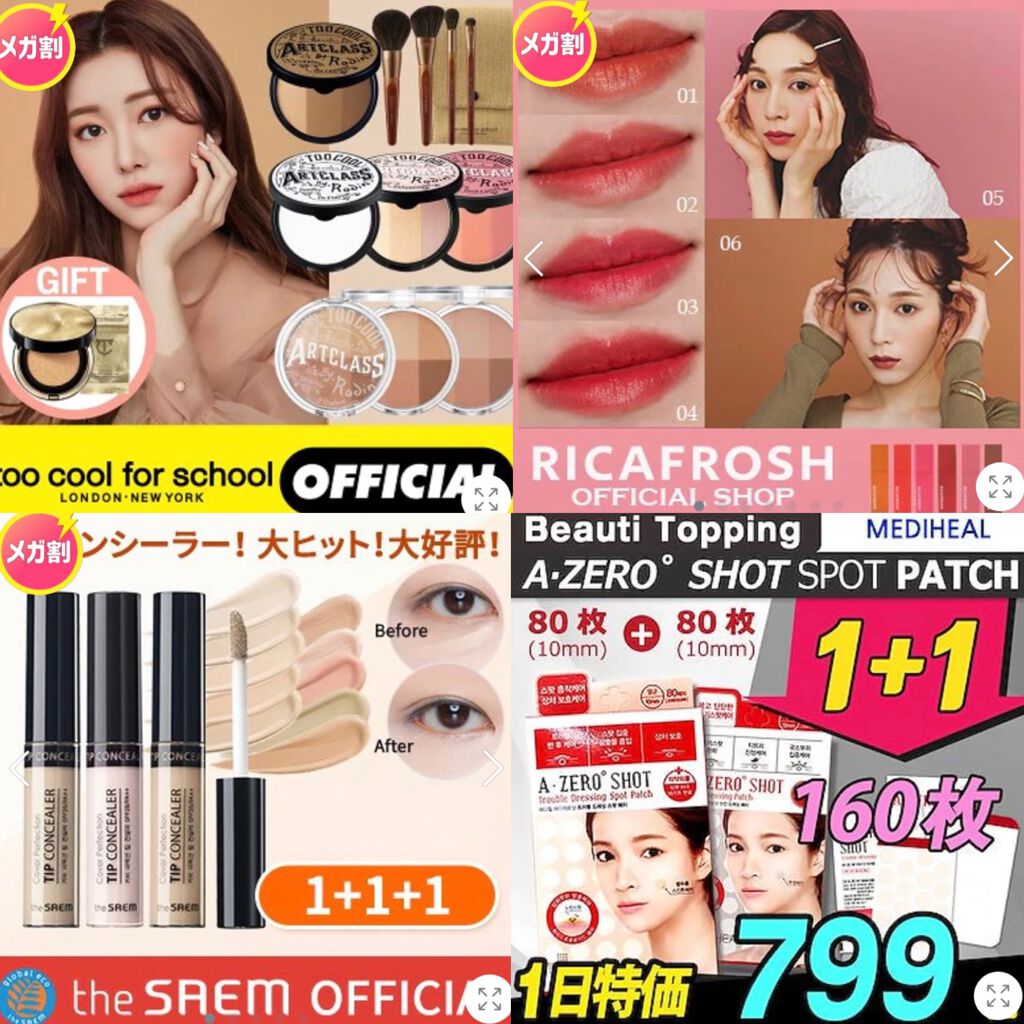 ティーツリーケアソリューション アンプルマスクJEX/MEDIHEAL/シートマスク・パックを使ったクチコミ(3枚目)