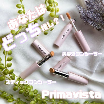 スティックコンシーラー ナチュラル/プリマヴィスタ/スティックコンシーラーを使ったクチコミ(1枚目)